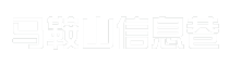 马鞍山信息巷